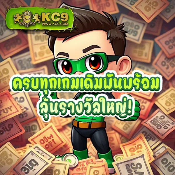 "G2GCash: ช่องทางการชำระเงินที่สะดวกสบาย"