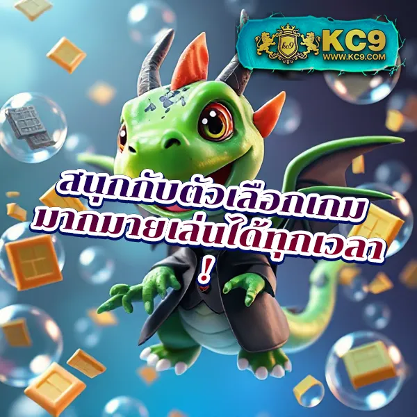 Betflix-Plus | เกมคาสิโนและสล็อตออนไลน์