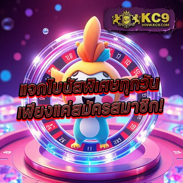 Betflik เครดิตฟรี 50 | สมัครวันนี้ รับโบนัสฟรีทันที