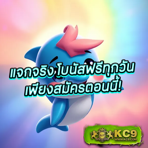 Betflik Game - เว็บสล็อตมาแรง โบนัสจัดเต็มทุกเกม