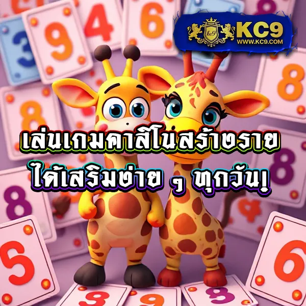 AskMeBet - เว็บสล็อตมาแรง โบนัสจัดเต็มทุกเกม