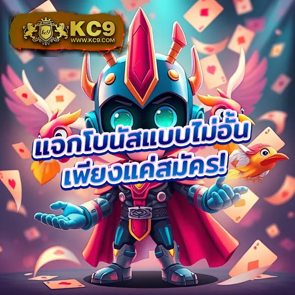 G2G-Champ | เว็บเดิมพันออนไลน์ที่ครบวงจร