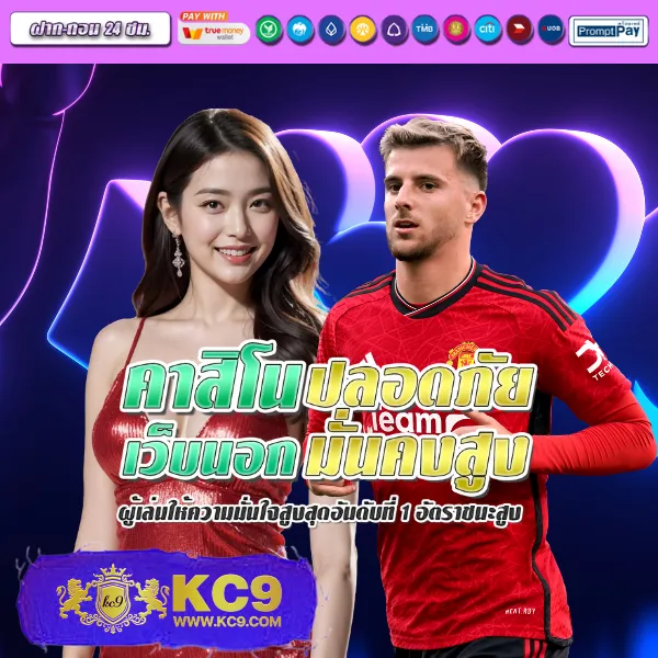 FAFA168 สล็อตเว็บตรง – เกมสล็อตออนไลน์ที่ให้รางวัลใหญ่