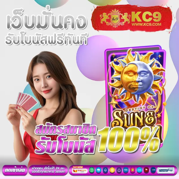 Joker SlotXO สล็อต ฝาก 10 บาท รับ 100: โปรโมชั่นสุดคุ้ม