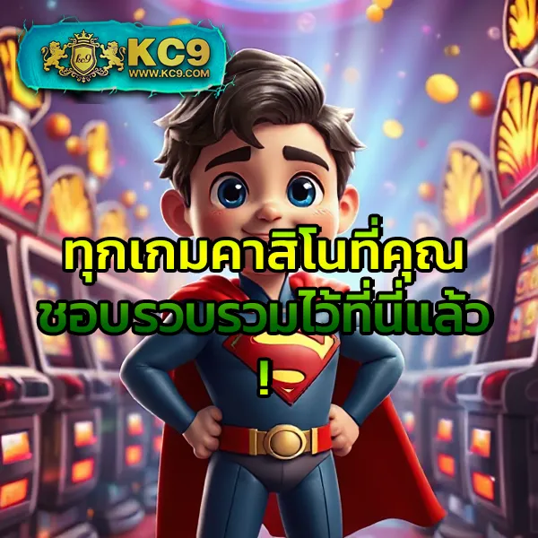 D55 เครดิตฟรี | รับเครดิตฟรีทันทีเมื่อสมัครสมาชิก