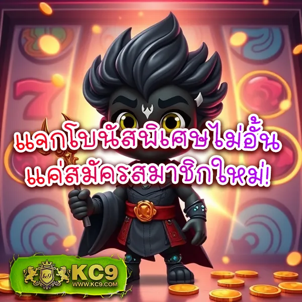 King Thai 168 Wallet: เกมสล็อตครบวงจร พร้อมระบบวอลเลทสุดล้ำ