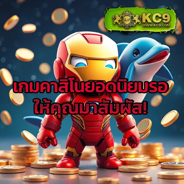 GUC888 สล็อต: เกมสล็อตออนไลน์ครบวงจร