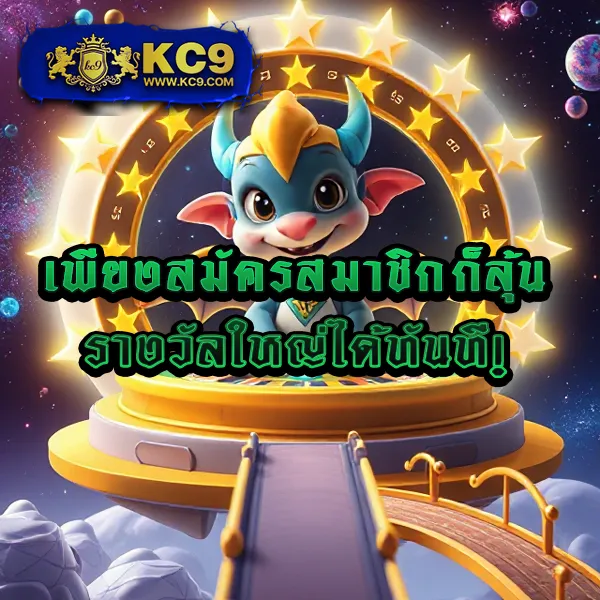 789 Slot - สล็อตเว็บตรง โบนัสสูง