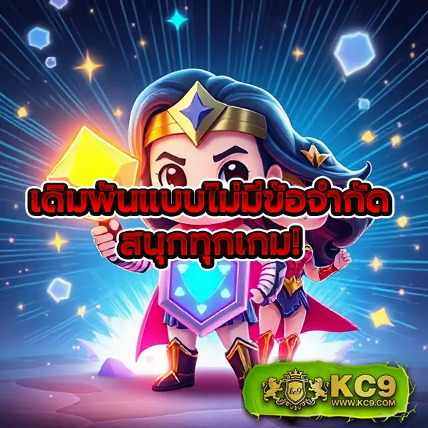 4x4bet-slot เว็บสล็อตออนไลน์ครบทุกค่าย โบนัสแตกง่าย