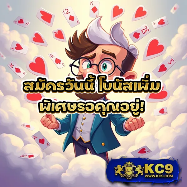 King 365 Slot: แหล่งรวมเกมสล็อตสุดพรีเมียม