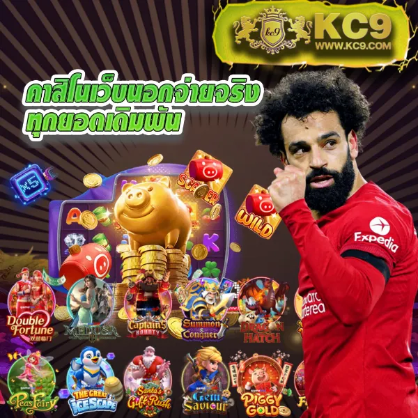 K9Win: เกมสล็อตออนไลน์ที่ปลอดภัยและสนุก