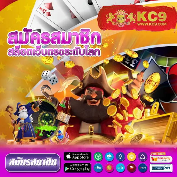 Betflixfin – เกมสล็อตออนไลน์และคาสิโนที่ได้รับความนิยมสูงสุด