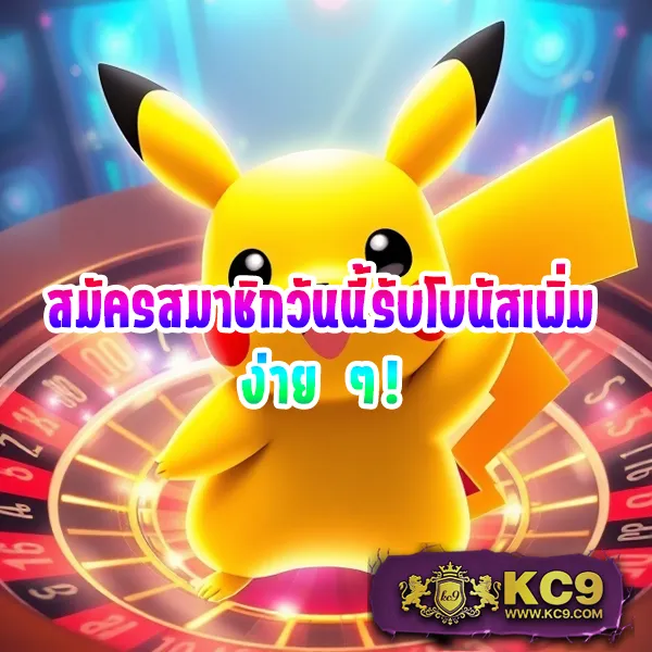 KTV Bet: เว็บเดิมพันที่คุณมั่นใจได้