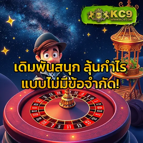 Easy168 – ลุ้นโชคในเกมสล็อตออนไลน์ที่สนุกและง่ายที่สุด