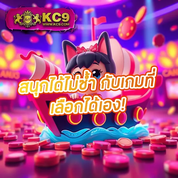 Joker123Plus: แพลตฟอร์มเกมสล็อตออนไลน์ที่ปลอดภัย