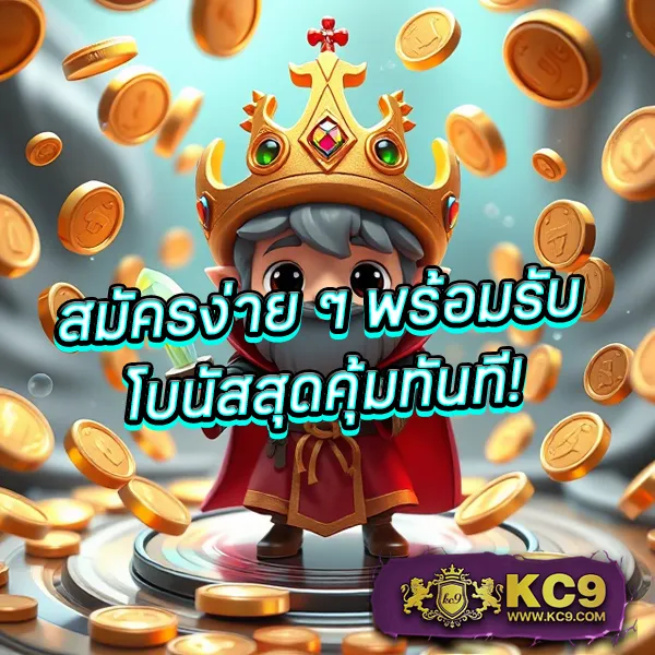 BKPlus Slot - ศูนย์รวมเกมสล็อตออนไลน์ที่ดีที่สุด