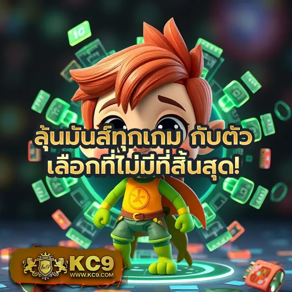 FAFA456 สล็อต – เกมคาสิโนออนไลน์ที่เต็มไปด้วยโบนัสและรางวัลสูง