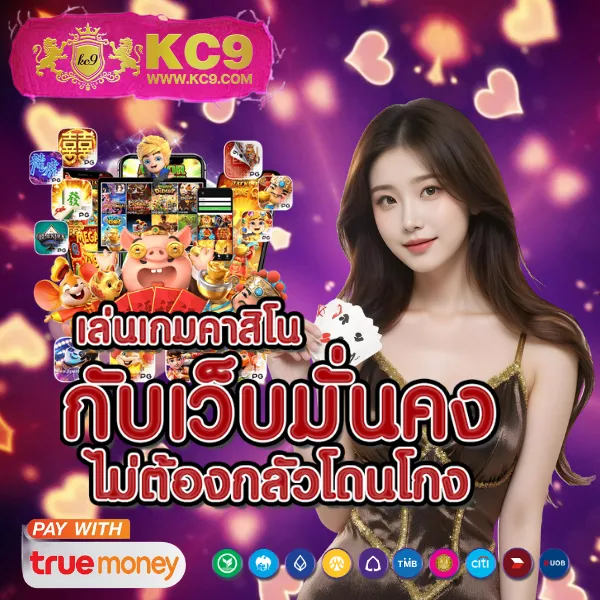 AKTOPBET - แหล่งรวมเกมสล็อตและคาสิโนออนไลน์อันดับ 1