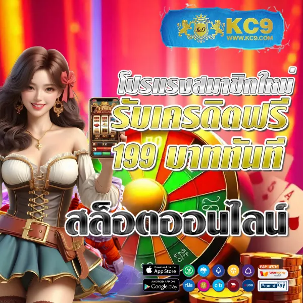 AvengerSlot777 - เว็บสล็อตมาแรง โบนัสจัดเต็มทุกเกม