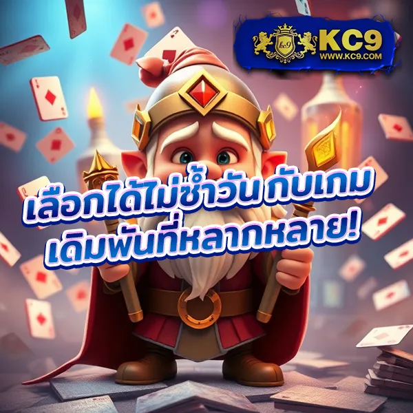 KUBET แจกเครดิตฟรี 188 บาท โปรพิเศษสำหรับสมาชิกใหม่