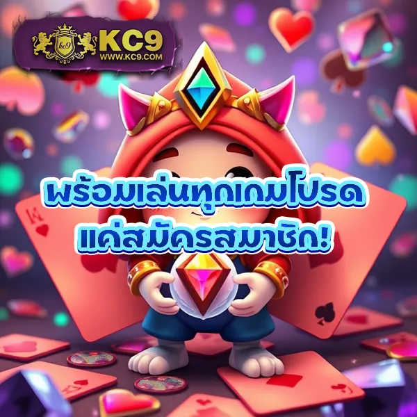 4king-สล็อต เว็บตรงสล็อต เล่นง่าย ได้เงินจริง