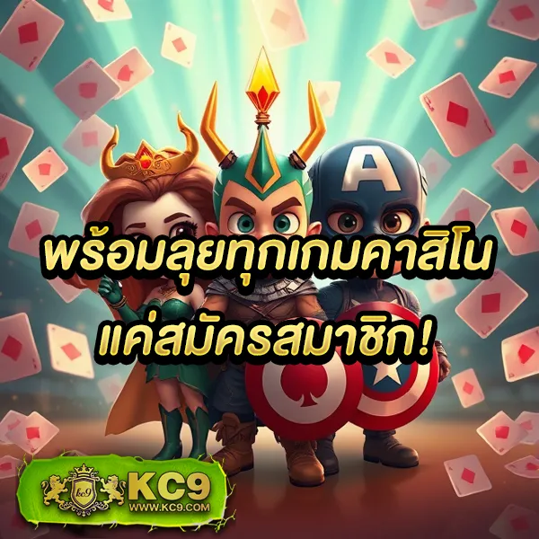 Betflik 424 - เว็บสล็อตมาแรง โบนัสจัดเต็มทุกเกม