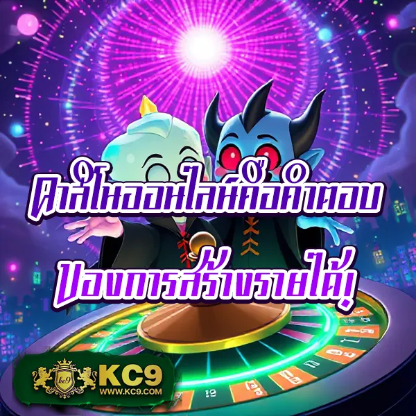 Jili 77: เกมสล็อตออนไลน์ที่สนุกและมีโอกาสชนะสูง