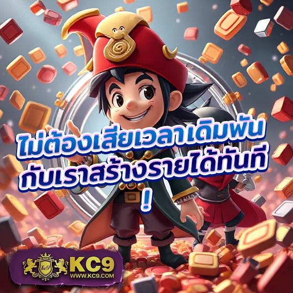 Betflik Hero - เว็บสล็อตมาแรง โบนัสจัดเต็มทุกเกม