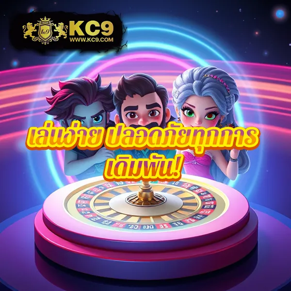 Heng999: เว็บเกมออนไลน์ที่คุณวางใจ