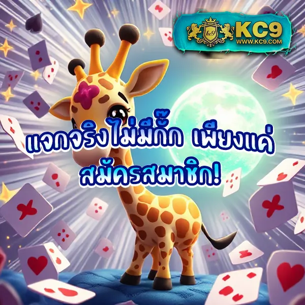 KG88 สล็อต: ศูนย์รวมเกมสล็อตออนไลน์ที่ครบที่สุด