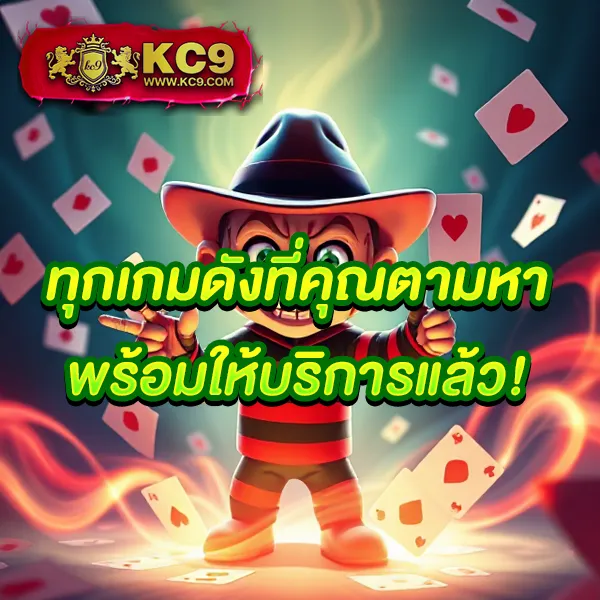 KS888 สล็อต: เกมสล็อตครบวงจร เล่นง่าย ได้เงินจริง