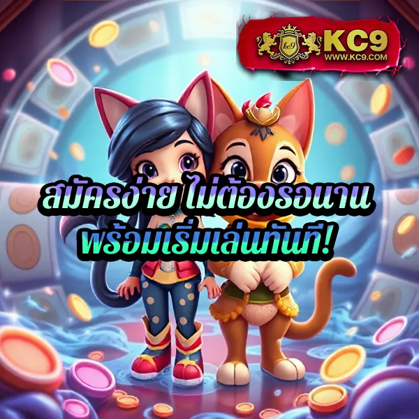 EM99 – ลุ้นรางวัลใหญ่ในเกมสล็อตออนไลน์ที่ดีที่สุด