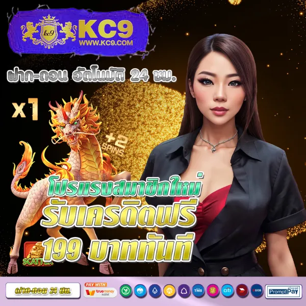 HubPGSlot: เกมสล็อตจาก PG Slot ที่ดีที่สุด