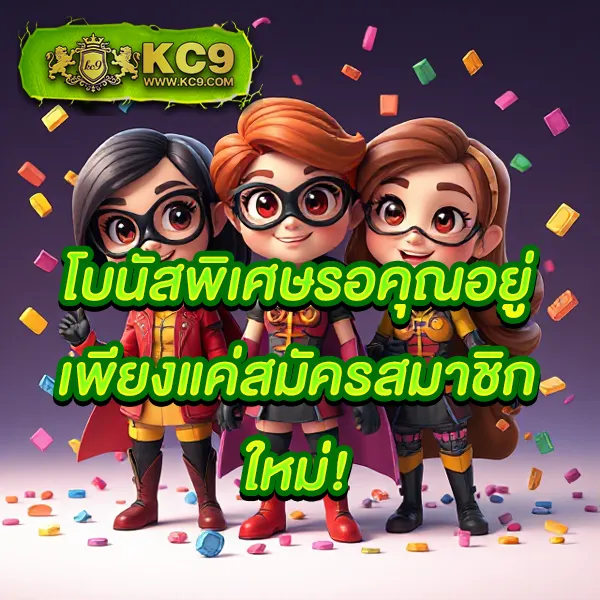 456-สล็อต เว็บตรงสล็อต เล่นง่าย ได้เงินจริง