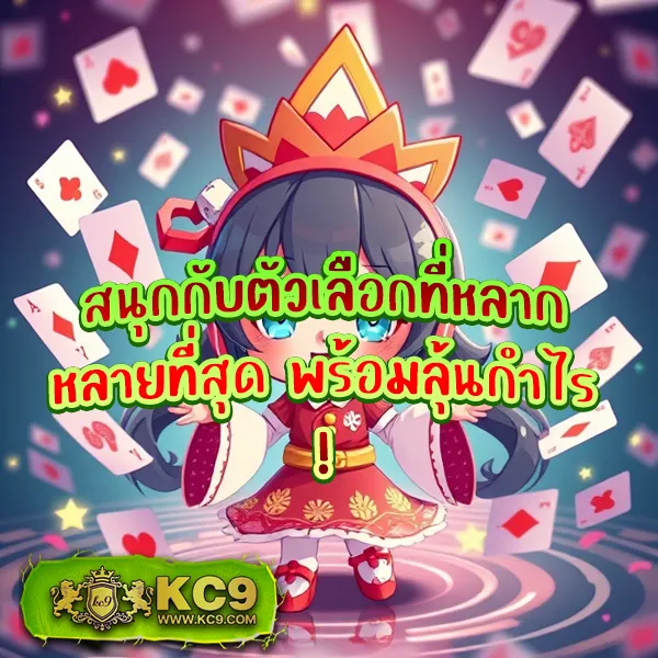 AMB999 - เว็บสล็อตออนไลน์ครบวงจร โบนัสแตกง่าย