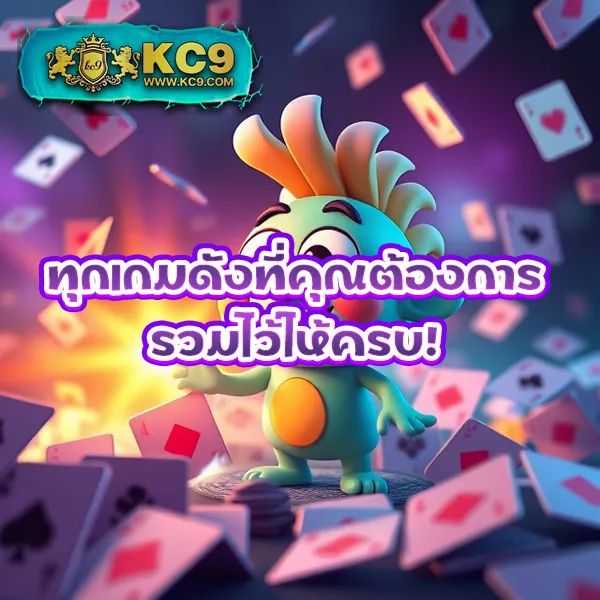 KTV VIP Slot: เกมสล็อตออนไลน์สุดพรีเมียม