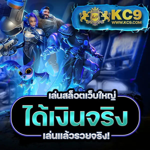 City Slot | เกมสล็อตออนไลน์ที่ดีที่สุด โบนัสแตกบ่อย