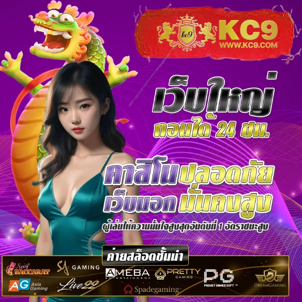 Betflik928 - สนุกกับเกมสล็อตและคาสิโนออนไลน์ทุกเวลา