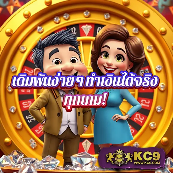 FAFA1X2 – เกมสล็อตออนไลน์ที่ให้รางวัลใหญ่