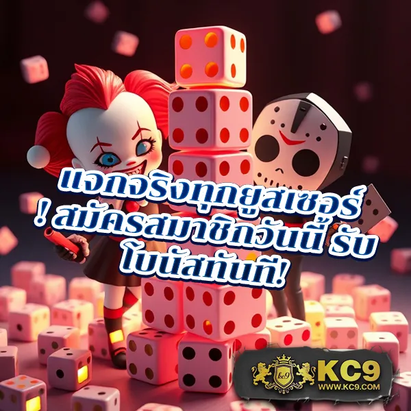 Chokdee77 | เว็บหวยและเกมคาสิโนอันดับ 1