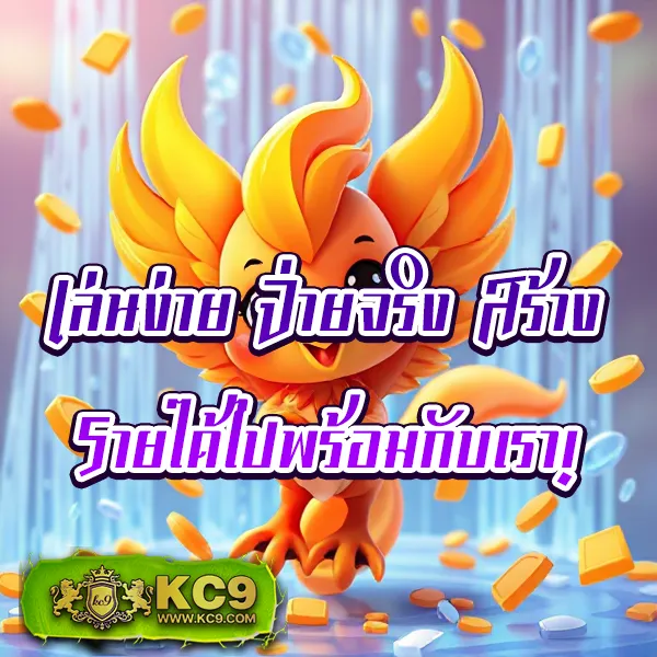 75R Com เข้าสู่ระบบ - เข้าสู่ระบบเพื่อเล่นเกมทำเงิน