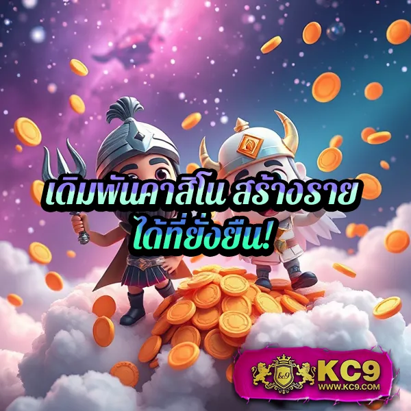 LavaComplex1688 เว็บสล็อตออนไลน์และคาสิโนยอดนิยม