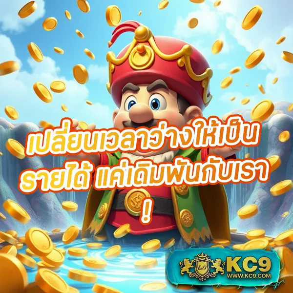 IPRO998: เล่นเกมสล็อตและคาสิโนออนไลน์ที่ดีที่สุด