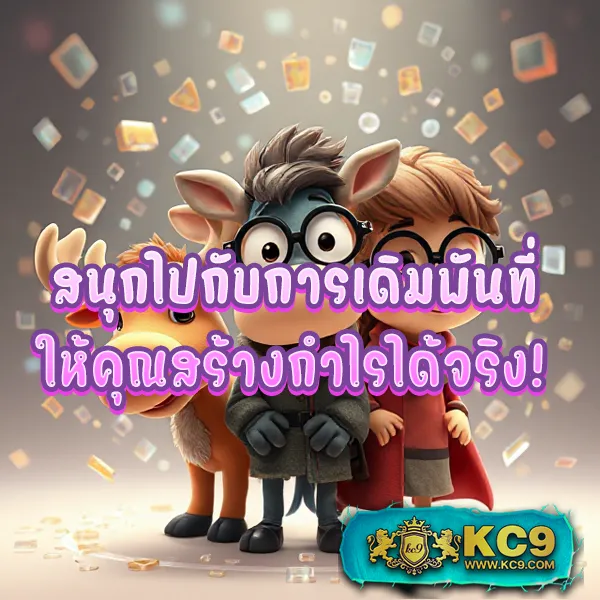 Goldenslot: เกมสล็อตออนไลน์ที่ดีที่สุดในประเทศไทย