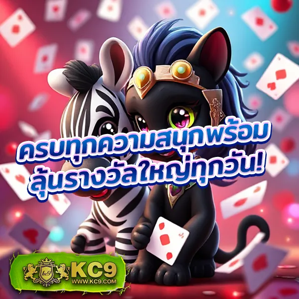 "Galaxy Slot: เพลิดเพลินกับเกมสล็อตออนไลน์และลุ้นรางวัล"