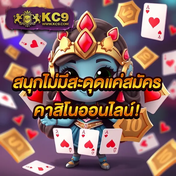 Betflik 88 - เว็บสล็อตออนไลน์และคาสิโนครบวงจร