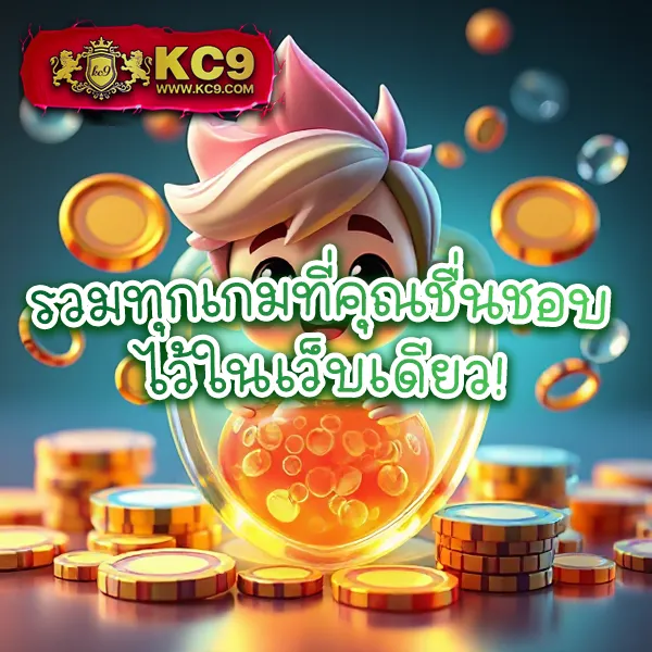 King Kong PG: เล่นเกมสล็อต PG แบบจัดเต็มที่นี่