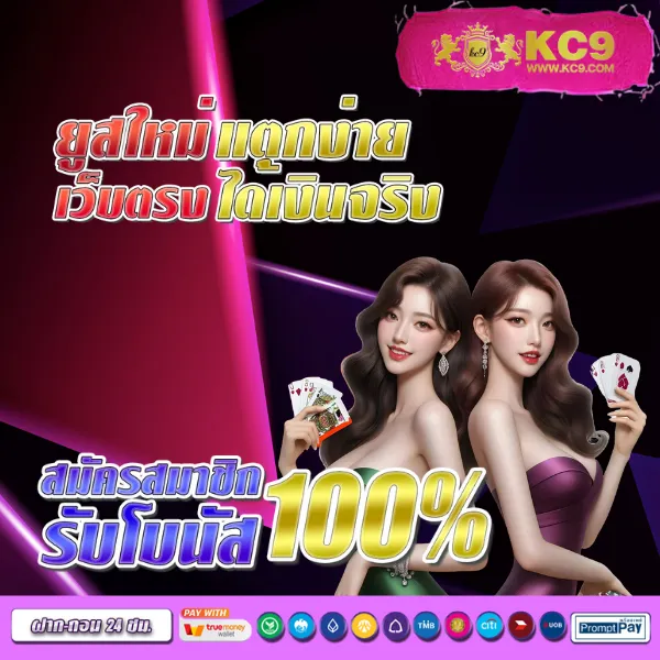 Betflixfun – เกมสล็อตออนไลน์และคาสิโนที่ได้รับความนิยม