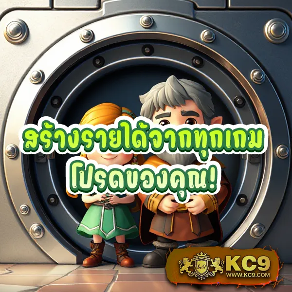 G1G2 Bet | เว็บเดิมพันออนไลน์ที่ครบวงจร