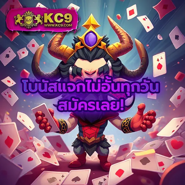 E19 สล็อต – เกมคาสิโนออนไลน์ที่ให้รางวัลสูง